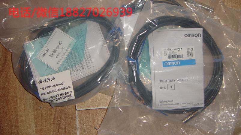E2E-X14MD1歐姆龍接近開關(guān)型號(hào)
