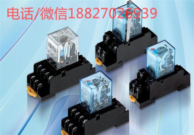 MY2J DC24V/AC220V歐姆龍繼電器模組