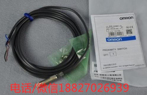 E2E-X2E1 2M歐姆龍e2b接近開關(guān)型號