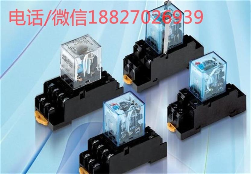 歐姆龍繼電器價格表