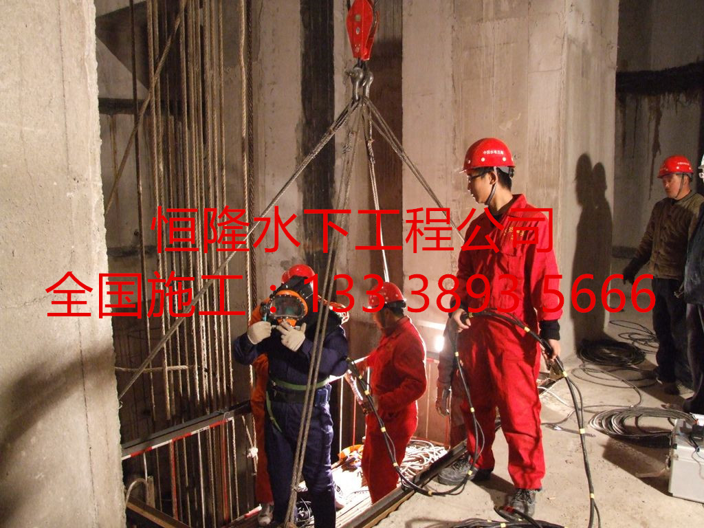 藍(lán)山潛水員閘門槽水下檢測水下檢查、蛙人施工隊