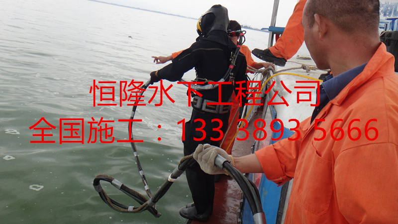 桂陽潛水員閘門槽水下檢測水下檢查、蛙人施工隊(duì)