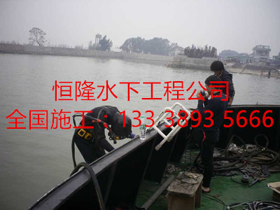 赤城潛水員閘門槽水下檢測水下檢查、蛙人施工隊(duì)