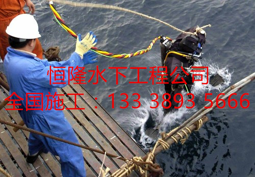 潛水員蛙人公司@張北水鬼施工隊(duì)