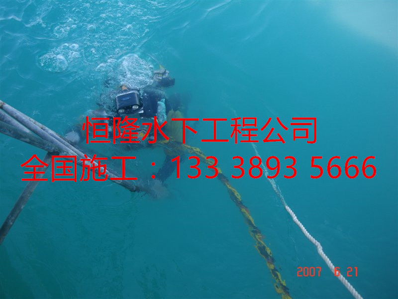 保靖潛水員閘門(mén)槽水下檢測(cè)水下檢查、蛙人施工隊(duì)
