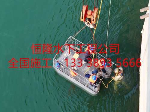 通山潛水員蛙人公司