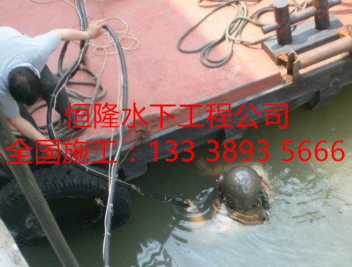 永州潛水員閘門槽水下檢測水下檢查、蛙人施工隊