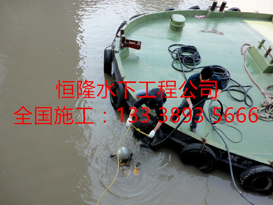安鄉(xiāng)潛水員閘門槽水下檢測水下檢查、蛙人施工隊
