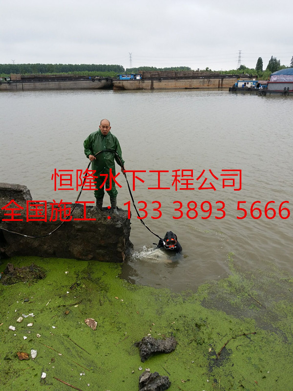 沅陵潛水員閘門槽水下檢測水下檢查、蛙人施工隊