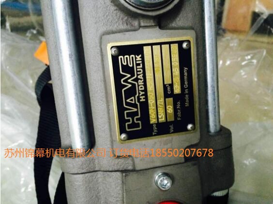 (gu)HAWES RDN-1-0-04/LSN-200