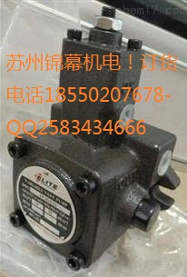 HVPVC-F30-A4-20  臺(tái)灣ELITE愛(ài)力特油泵，臺(tái)灣凱嘉葉片泵及配件