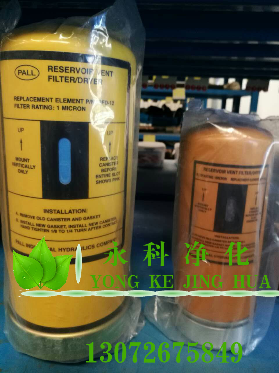 EH油站空氣濾清器 PFD-12AR空氣過(guò)濾器