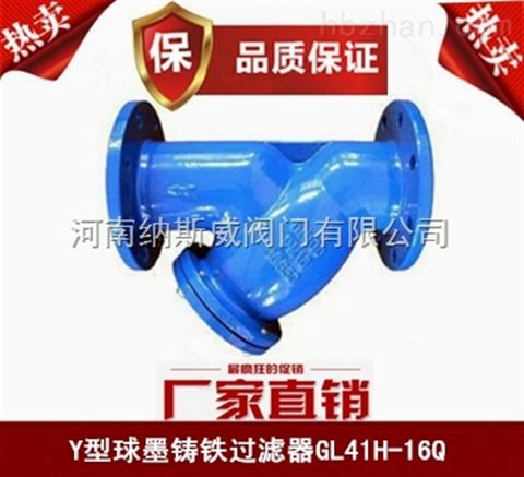 鄭州GL41H過(guò)濾器廠家,納斯威過(guò)濾器現(xiàn)貨