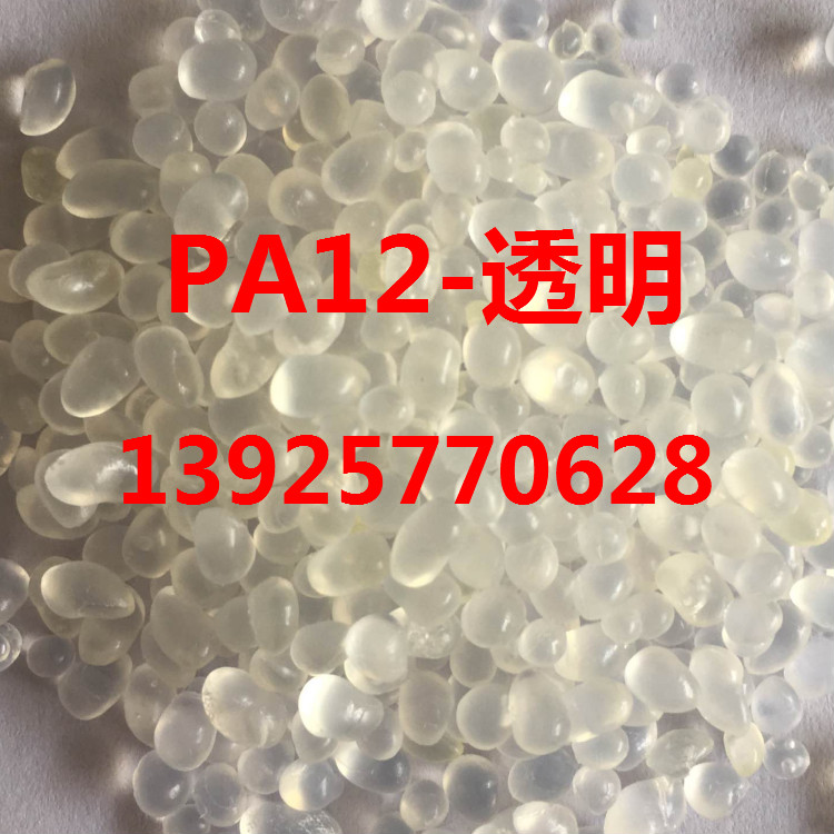 ¹ِPA12 E62S3f(qing)PA12A(chung)¹ِPA12
