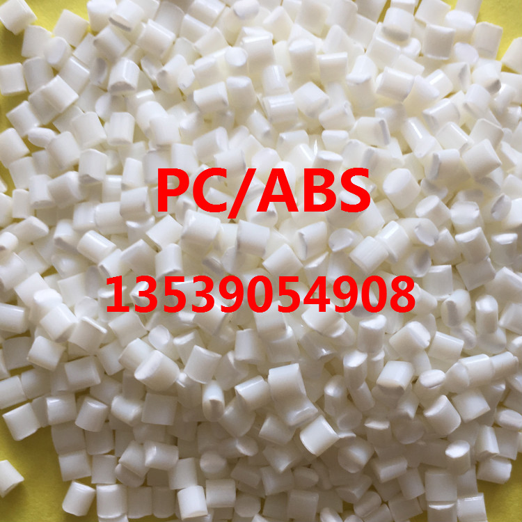 VLG PC/ABS GN5101RFϽԭϡn(gu)LG(yu)|(zh)(yng)