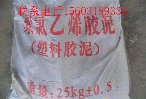 寶雞聚氯乙烯嵌縫膠泥代理歡迎咨詢