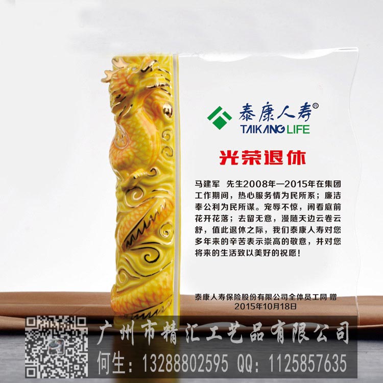 株洲退休商務(wù)紀(jì)念品廠家，株洲退休禮品定做，株洲退休禮品