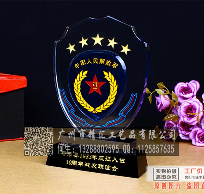 銅川戰(zhàn)友聚會紀(jì)念品廠家制作，銅川老員工退休禮品
