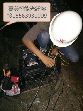 市南區(qū)光纖熔接多少錢？