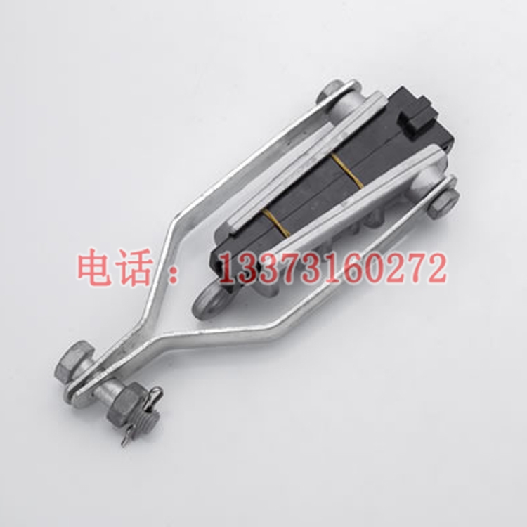 現(xiàn)貨熱銷(xiāo) NXJ-1電力器材 耐張線夾