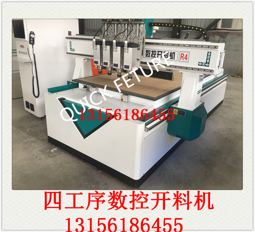 四工序數(shù)控開料機，板式家具開料機，櫥柜柜體開料機
