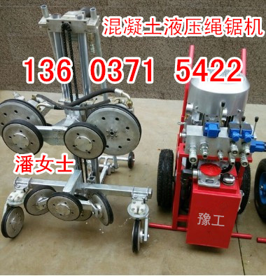 湖南株洲金剛石串珠繩條 電動繩鋸機