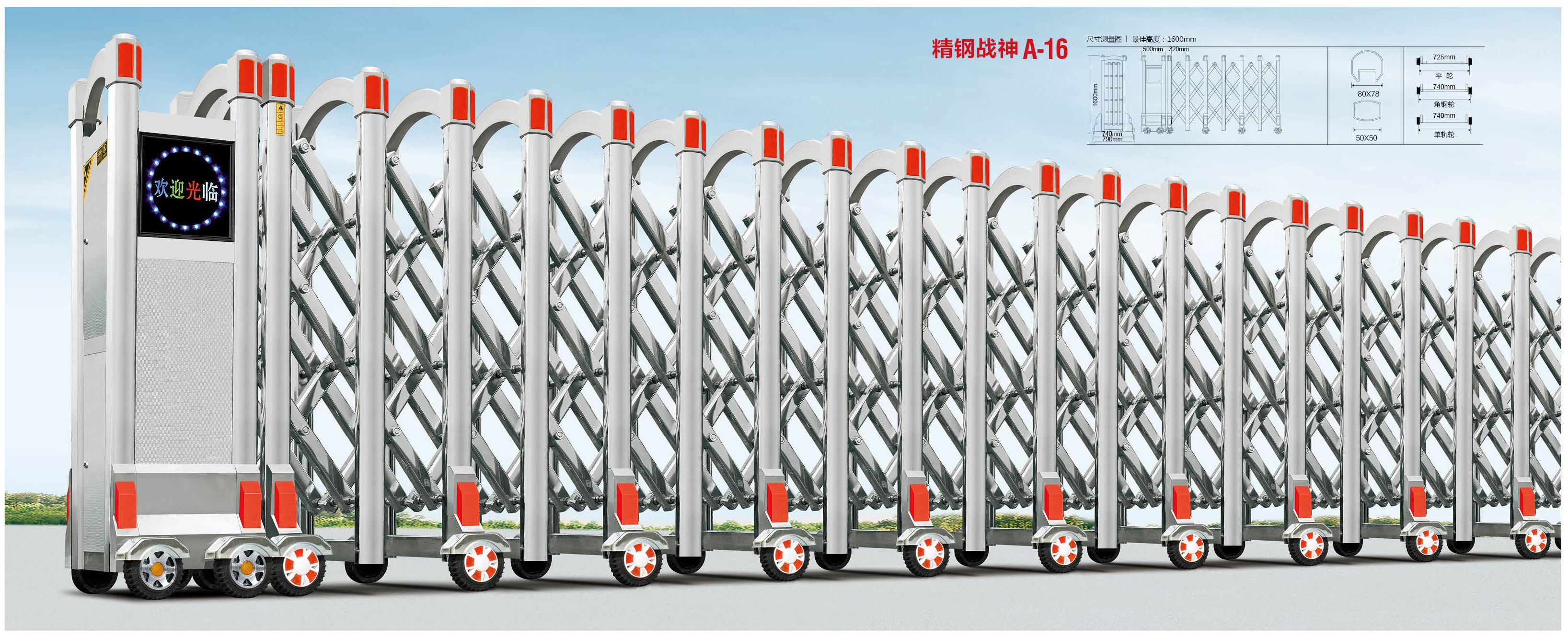 蒙城縣電動門 道閘139-31847779一條龍服務(wù)