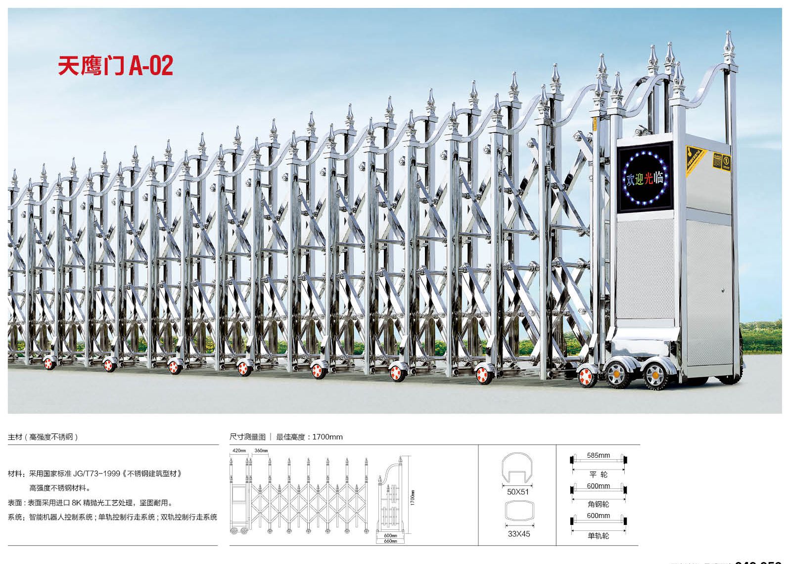 宿城電動門 道閘139-31847779全國供應(yīng)