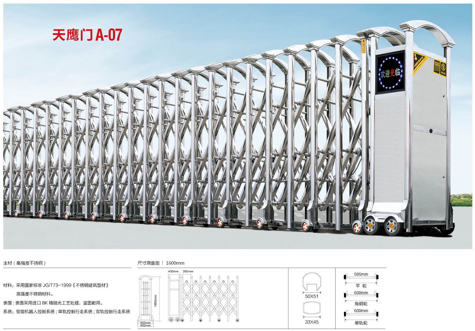 阜陽電動伸縮門139-31847779全國供應
