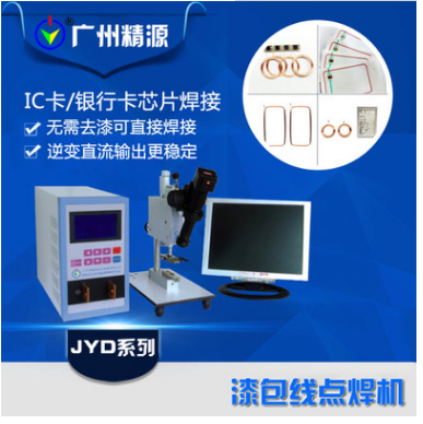 ICоƬ/늸оȦ׃躸ԴVݾԴ
