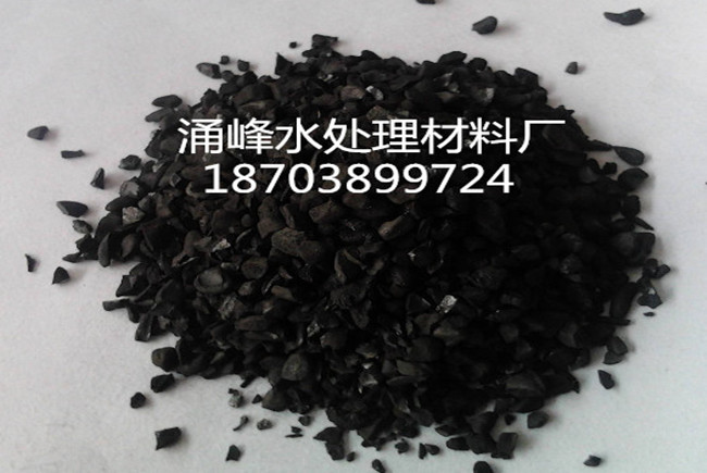 椰殼活性炭/好品質涌峰制造