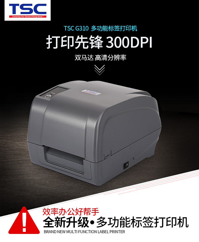 ʲôӡC(j)ã(j)ϏSҳTSC G310 laӡC(j) (bio)ӡC(j)