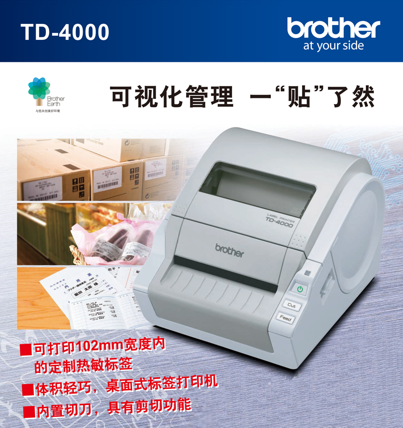 ӡC(j)(yu)x (j)ϏSҳֵTD-4000X(bio)ӡC(j)