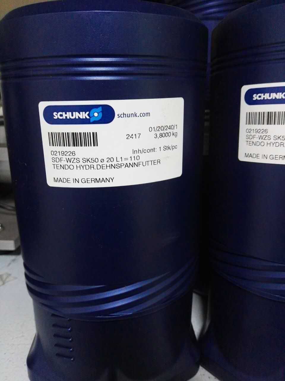 德國(guó)schunk磨刀機(jī)專用刀柄