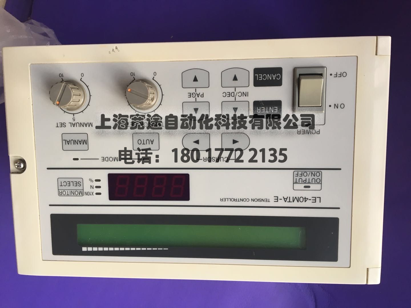 三菱 磁粉離合器 張力控制器 檢測(cè)器 LE-50PAU 現(xiàn)貨