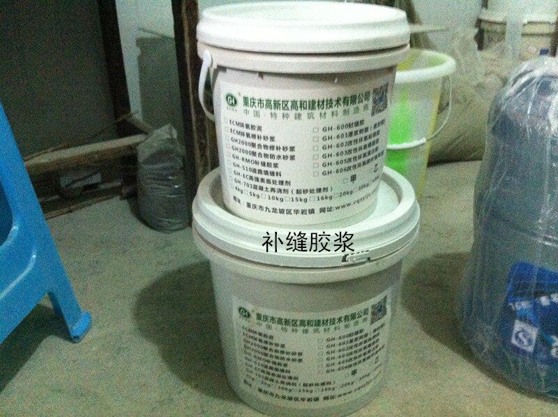 江北廠家直銷補(bǔ)縫膠漿10+25kg/組價(jià)格優(yōu)惠