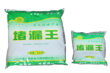 大渡口高和廠家直銷(xiāo)快速堵漏劑25kg/件量大從優(yōu)