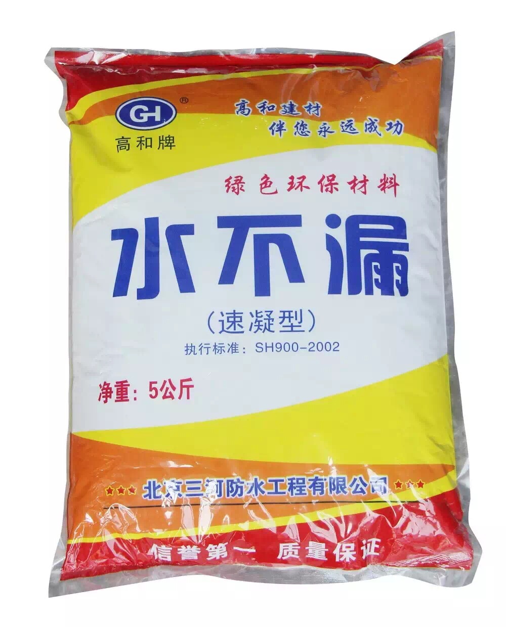 賓陽(yáng)快速堵漏劑25kg/件廠(chǎng)家直銷(xiāo)價(jià)格優(yōu)惠