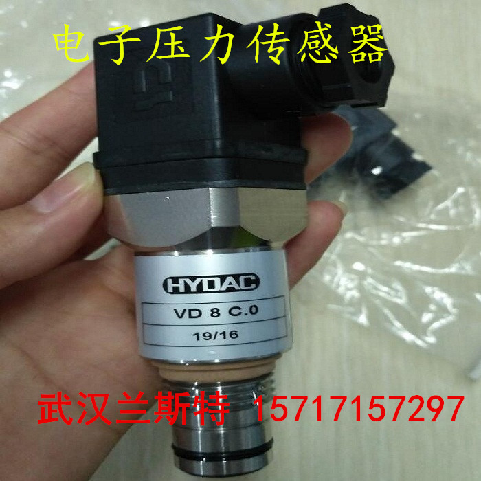 現(xiàn)貨賀德克HDA 477G-A-5000-DS-000直供新疆八一鋼鐵