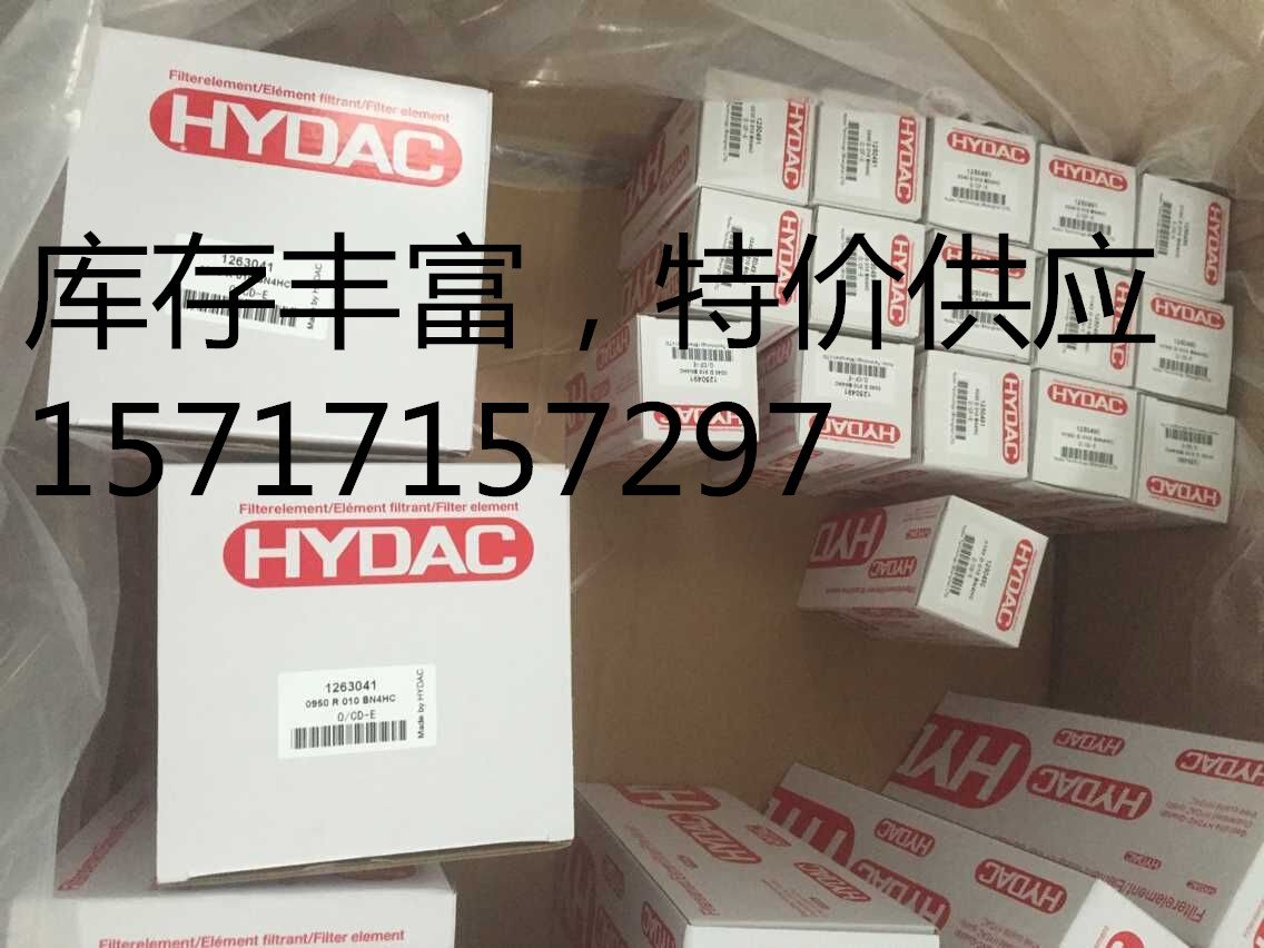 壓力傳感器HDA 4785-G-7500-000直供@蕪湖新興鑄管