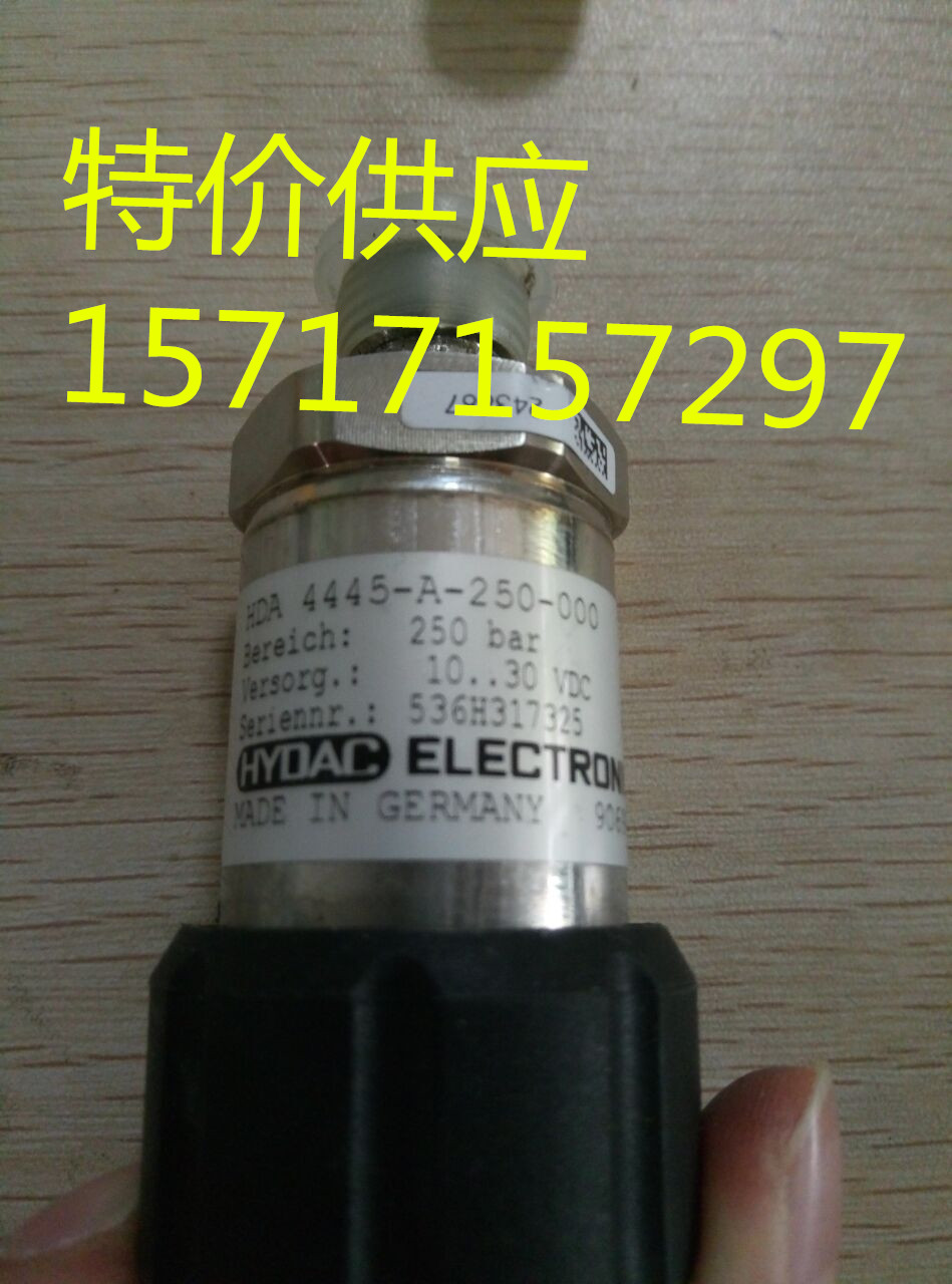 賀德克一級代理HDA 47C9-A-10000-DS-000直供@杭州鋼鐵集團