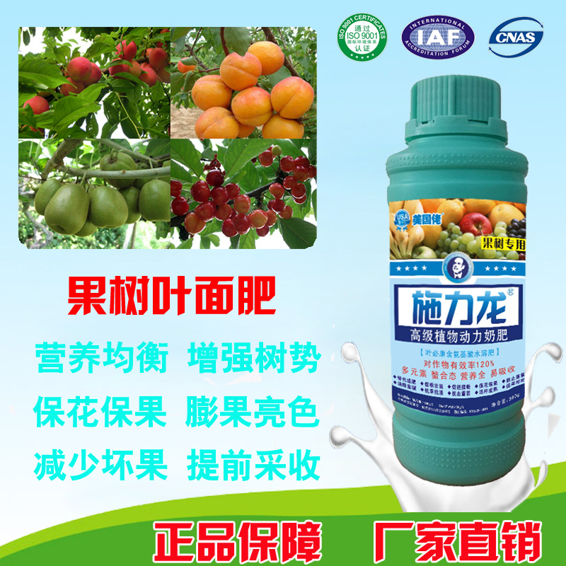 要想果園年年都高產(chǎn)，請(qǐng)做好以下幾點(diǎn)!