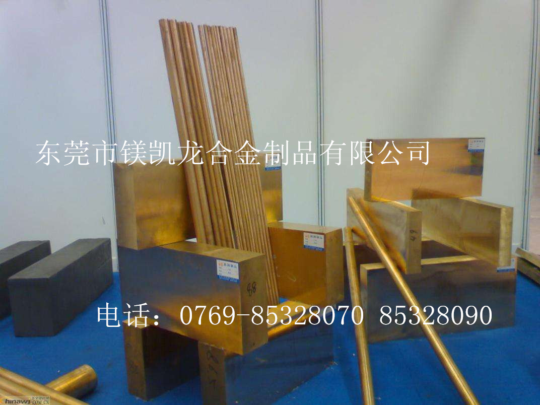 進(jìn)口C1700耐高溫鈹銅