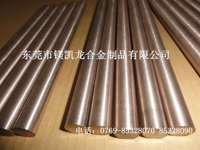 國產(chǎn)W50Cu50進口鎢銅
