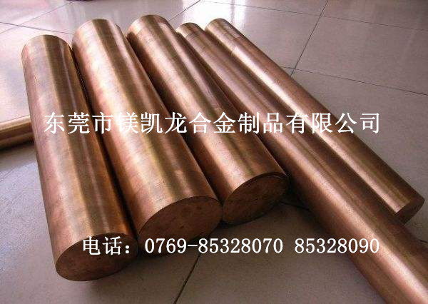 進(jìn)口CuW65對(duì)焊電極鎢銅