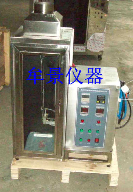 YC/T197-2005ퟟȼܜyx