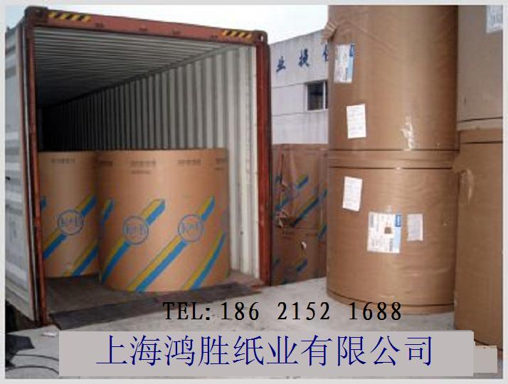 美國GP牛卡 美國美洲?？?芬蘭涂布牛卡 美國涂布?？? title=