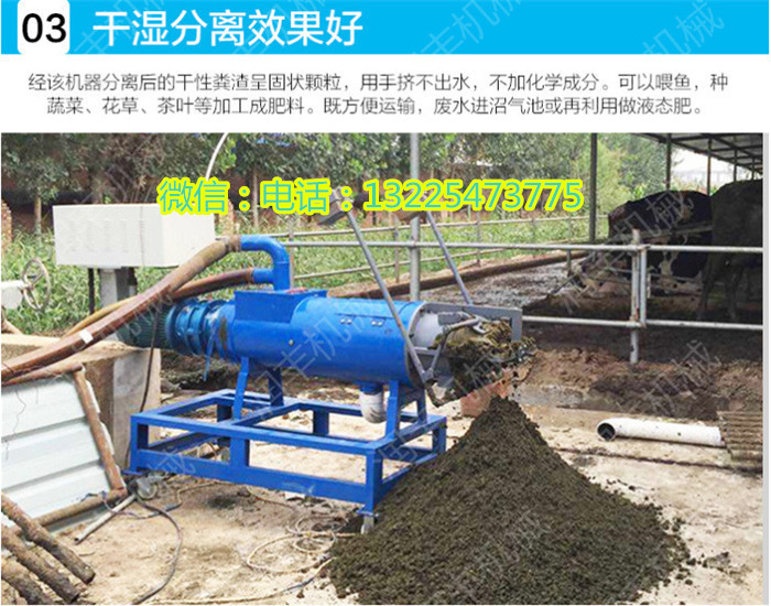 糞污脫水處理機(jī) 毛刷糞污分離機(jī)價格