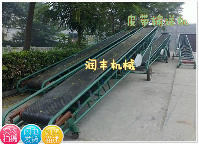 糧食輸送機(jī) v型皮帶輸送機(jī) 皮帶機(jī)價(jià)格