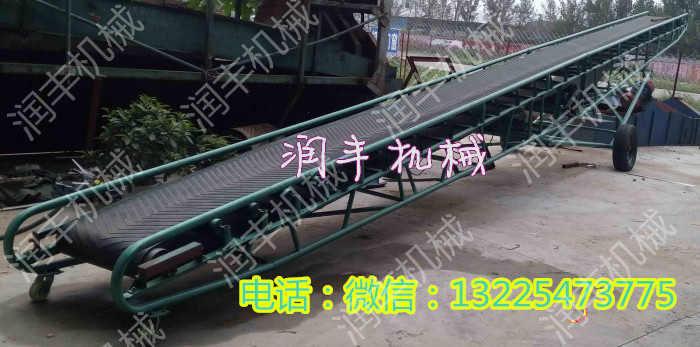可移動皮帶輸送機(jī) 升降式皮帶輸送機(jī)
